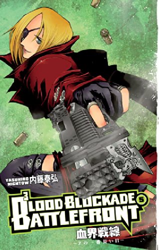 Stock image for Blood Blockade Battlefront Volume 5 for sale by Save With Sam