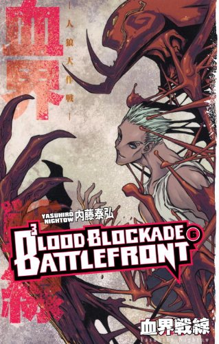 Stock image for Blood Blockade Battlefront Volume 6 for sale by GF Books, Inc.
