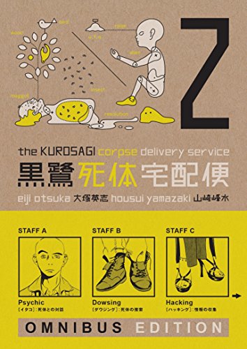 Imagen de archivo de The Kurosagi Corpse Delivery Service Book Two Omnibus (Kurosagi Corpse Delivery Service Omnibus) a la venta por Lakeside Books