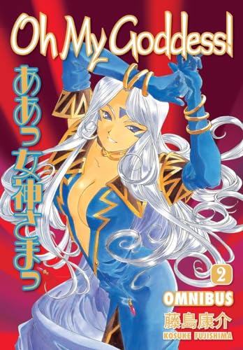 9781616557843: Oh My Goddess! Omnibus, Volume 2