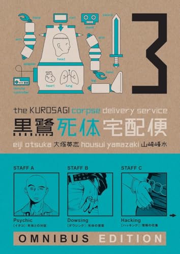 Imagen de archivo de The Kurosagi Corpse Delivery Service Book Three Omnibus (Kurosagi Corpse Delivery Service Omnibus) a la venta por Lakeside Books