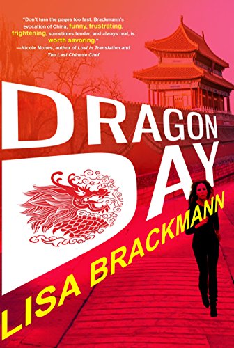 Imagen de archivo de Dragon Day (An Ellie McEnroe Novel) a la venta por SecondSale