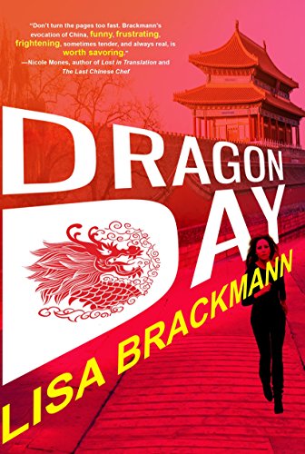 

Dragon Day: An Ellie McEnroe Novel [signed] [first edition]