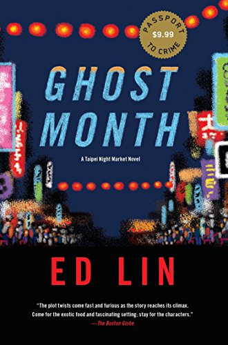 9781616958374: Ghost Month (Taipei Night Market Novel): 1