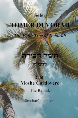 Imagen de archivo de TOMER DEVORAH - The Palm Tree of Deborah a la venta por GreatBookPrices