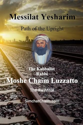 Beispielbild fr Messilat Yesharim - Path of the Upright zum Verkauf von GreatBookPrices