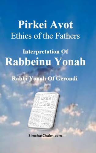 Beispielbild fr Pirkei Avot - Ethics of the Fathers [Rabbeinu Yonah] zum Verkauf von GreatBookPrices