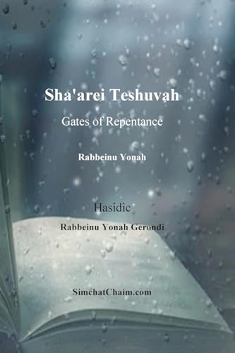 Beispielbild fr Sha'arei Teshuvah - Gates of Repentance [Rabbeinu Yonah] zum Verkauf von GreatBookPrices