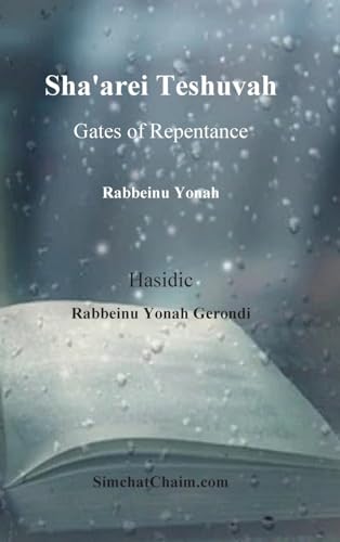 Beispielbild fr Sha'arei Teshuvah - Gates of Repentance [Rabbeinu Yonah] zum Verkauf von GreatBookPrices