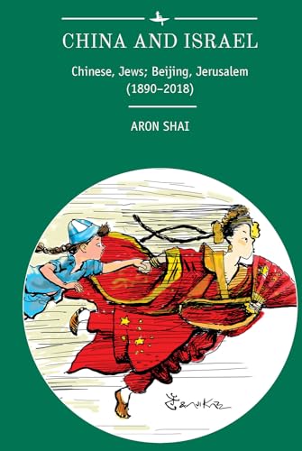 Beispielbild fr China and Israel: Chinese, Jews; Beijing, Jerusalem (1890-2018) (Jewish Identities in Post-Modern Society) zum Verkauf von Lakeside Books