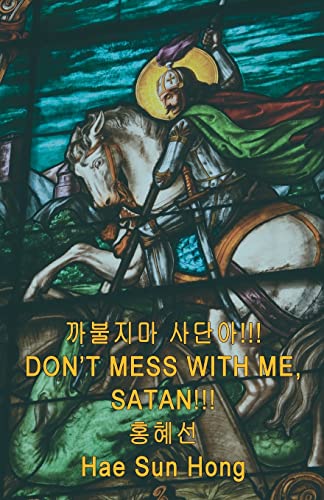 Imagen de archivo de Don't Mess With Me, Satan!!! (Korean Edition) a la venta por Lucky's Textbooks