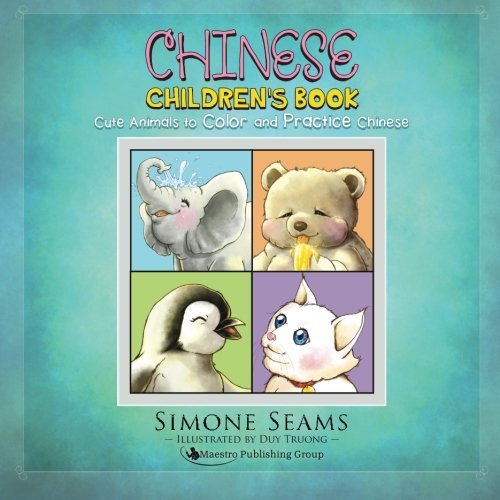 Imagen de archivo de Chinese Children's Book: Cute Animals to Color and Practice Chinese a la venta por Lucky's Textbooks