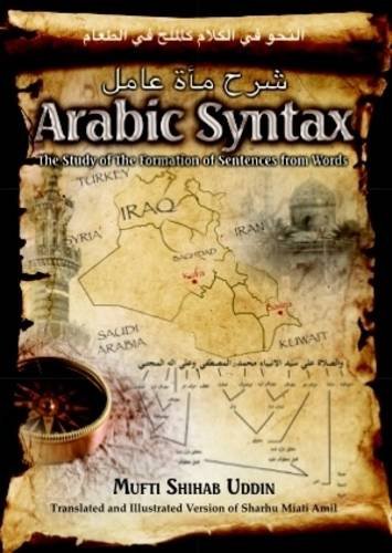 Beispielbild fr Arabic Syntax: The Study of the Formation of Sentences from Words zum Verkauf von WorldofBooks
