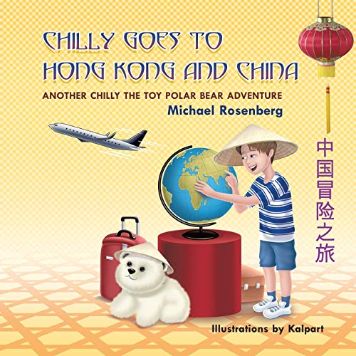 Beispielbild fr Chilly Goes to Hong Kong and China: Another Chilly the Toy Polar Bear Adventure zum Verkauf von Chiron Media