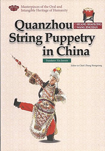 Imagen de archivo de Quanzhou String Puppetry in China (Illustrated) (Masterpieces of the Oral and Intangible Heritage of Humanity Series, a Set of 15 Titles) a la venta por SecondSale