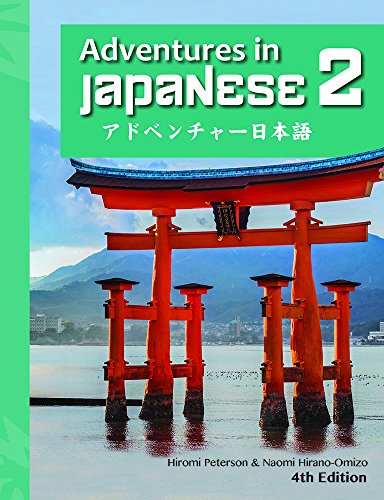 Beispielbild fr Adventures in Japanese, Volume 2, Textbook (Japanese Edition) zum Verkauf von HPB-Ruby