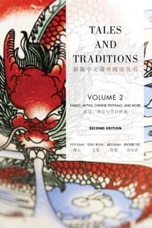 9781622911165: Tales and Traditions vol.2 (Readings in Chinese Literature)