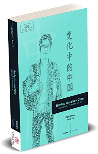 Stock image for Reading Into a New China, Volume 1 (Chinese and English Edition) for sale by BooksRun