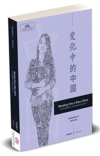 Stock image for Reading into a New China Volume 2, 2E for sale by TextbookRush