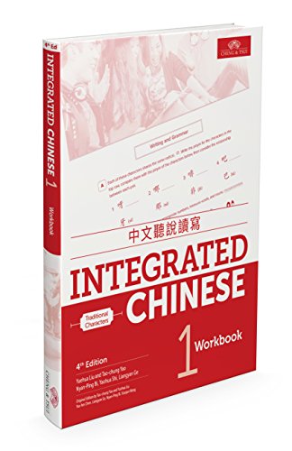 Imagen de archivo de Integrated Chinese 4th Edition, Volume 1 Workbook (Traditional Chinese) (English and Chinese Edition) a la venta por New Legacy Books