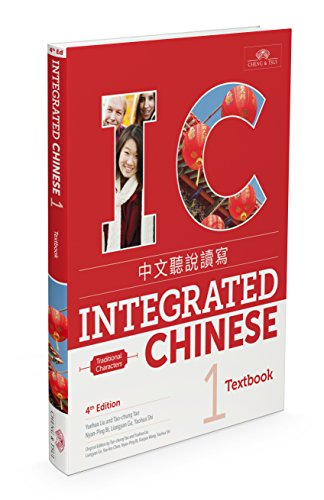 Stock image for Integrated Chinese 1 Textbook Traditional Characters for sale by TextbookRush