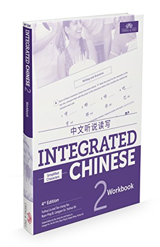 Beispielbild fr Integrated Chinese 2 Workbook Simplified (Chinese and English Edition) zum Verkauf von BooksRun
