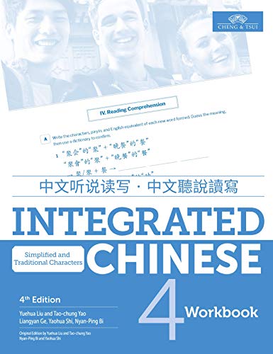 Beispielbild fr Integrated Chinese 4 Workbook, Simplified and Traditional zum Verkauf von Better World Books