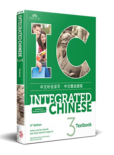 Integrated Chinese Volume 3 Textbook, 4th edition (Chinese and