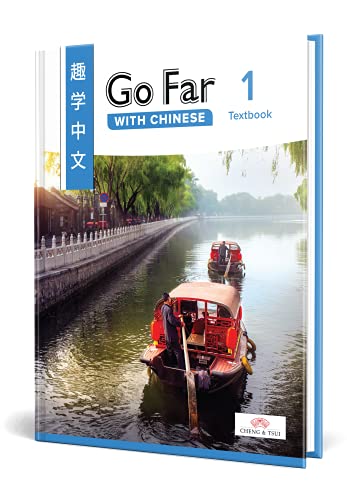Stock image for Go Far with Chinese Level 1 Textbook (English and Chinese Edition) for sale by BooksRun