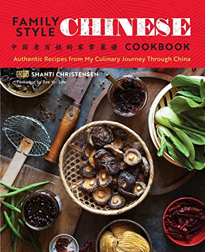 Imagen de archivo de Chinese Cookbook a la venta por Library House Internet Sales