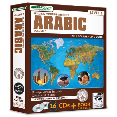 FSI: Reading Modern Written Arabic 1 (16 CDs) (9781623920449) by Foreign Service Institute