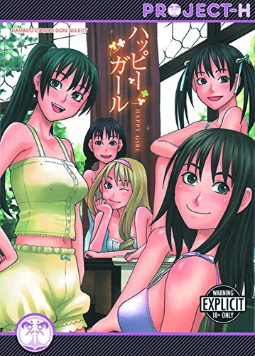 9781624590023: Happy Girls (Hentai Manga)