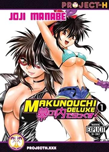 Beispielbild fr Makunouchi Deluxe, Vol. 1 zum Verkauf von HPB-Red