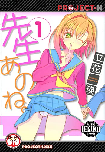 9781624591662: You See, Teacher... Volume 1 (Hentai Manga)