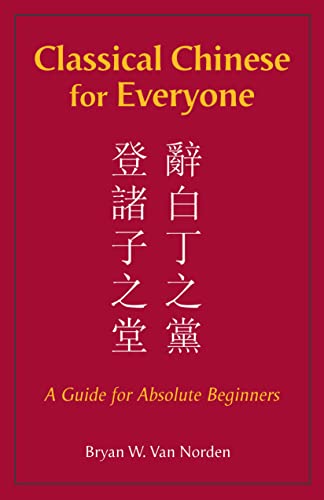 Stock image for Classical Chinese for Everyone: A Guide for Absolute Beginners for sale by Revaluation Books
