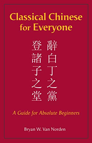 Stock image for Classical Chinese for Everyone: A Guide for Absolute Beginners (English and Chinese Edition) for sale by Book Deals