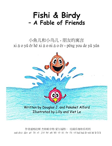 9781624950247: 小鱼儿 和小鸟儿 - 朋友的寓言 Fishi & Birdy - A Fable of Friends