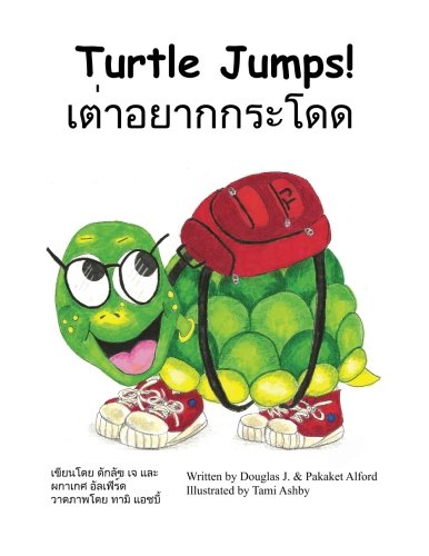 Imagen de archivo de Turtle Jumps! English - Thai: A Tale of Determination a la venta por Revaluation Books