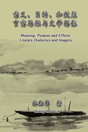 Beispielbild fr Meaning, Purpose and Effects: Literary Dialectics and Imagery (Simplified Chinese Edition): . 2500;????? zum Verkauf von Lucky's Textbooks