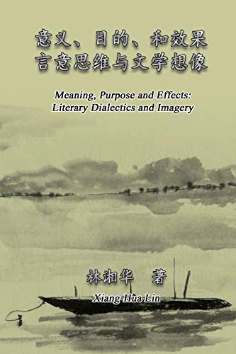 Imagen de archivo de Meaning, Purpose and Effects: Literary Dialectics and Imagery (Simplified Chinese Edition): . 2500;????? a la venta por Lucky's Textbooks