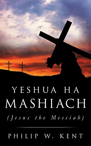 Stock image for Yeshua Ha Mashiach (Jesus the Messiah) for sale by Chiron Media