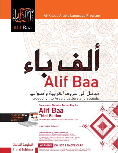 9781626161221: Alif Baa, Third Edition Bundle: Book + DVD + Website Access Card, Third Edition, Student's Edition (Al-Kitaab Arabic Language Program)