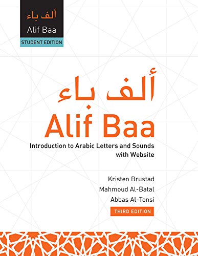 Stock image for Alif Baa: Introduction to Arabic Letters and Sounds With Website Third Edition Student Edition (Arabic Edition) for sale by GF Books, Inc.