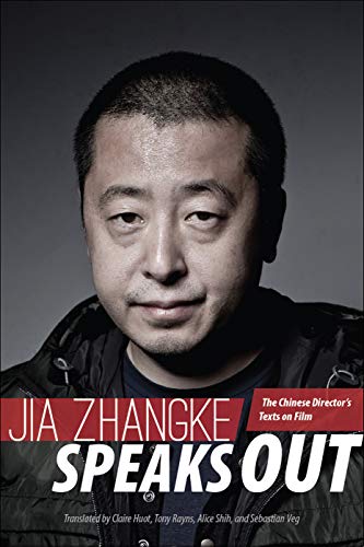 Imagen de archivo de Jia Zhangke Speaks Out: The Chinese Director's Texts on Film a la venta por THE SAINT BOOKSTORE