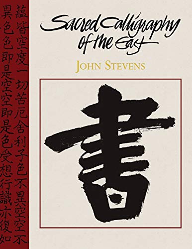9781626549944: Sacred Calligraphy of the East