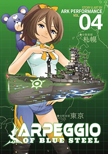 Stock image for Arpeggio of Blue Steel Vol. 4 (Arpeggio of Blue Steel, 4) for sale by HPB-Diamond