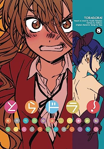 Stock image for Toradora! Vol. 8 for sale by PlumCircle