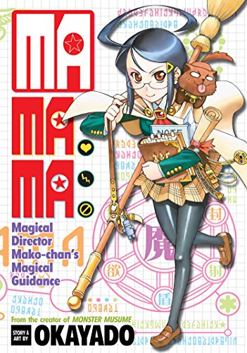 Stock image for MaMaMa: Magical Director Mako-chan's Magical Guidance for sale by Books From California