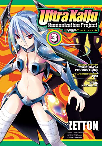 Ultra Kaiju Humanization Project feat.POP Comic code Vol. 3
