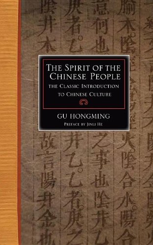 Beispielbild fr The Spirit of the Chinese People: The Classic Introduction to Chinese Culture zum Verkauf von BuenaWave